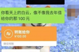 乳山专业讨债公司，追讨消失的老赖